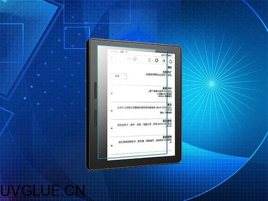 crcbond 194700电子书屏幕贴合粘结密封uv无影胶水